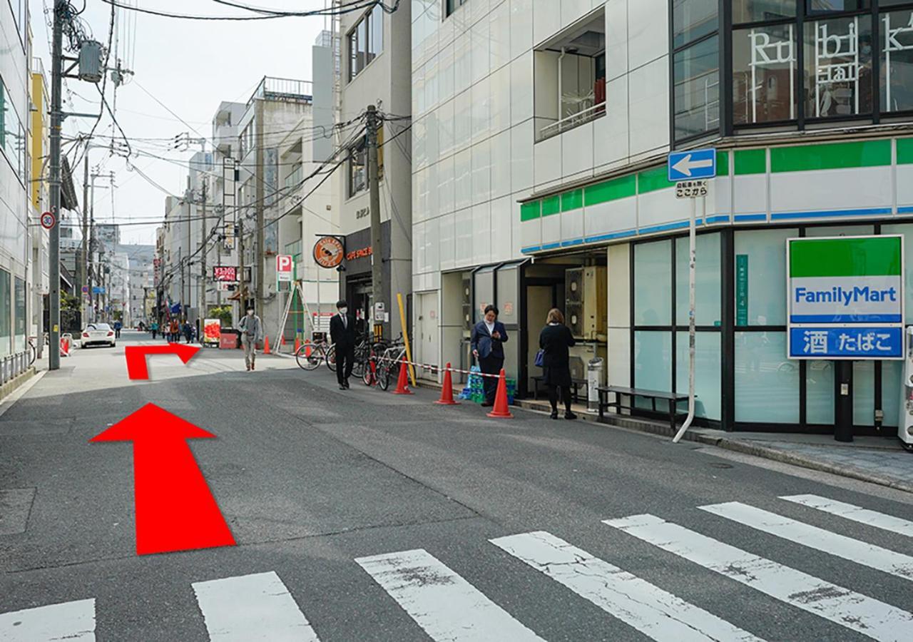 Yeah Namba * Ōsaka